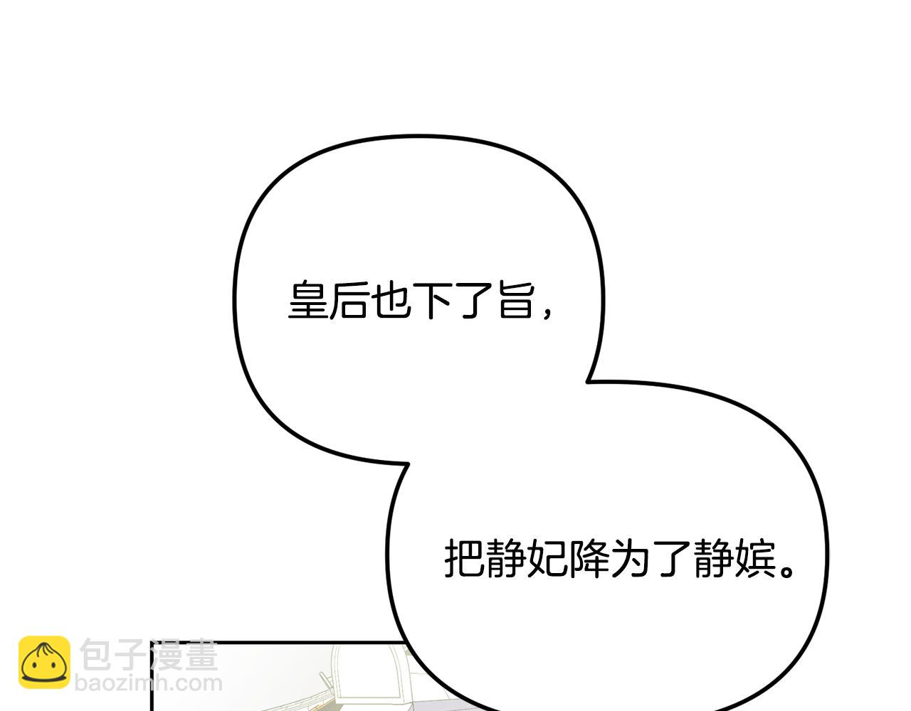 第147话 庆王回京(1/4)-第148话