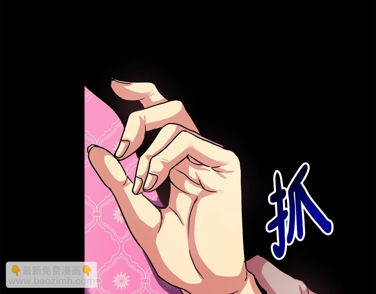 第149话 想要的东西(1/4)-第150话