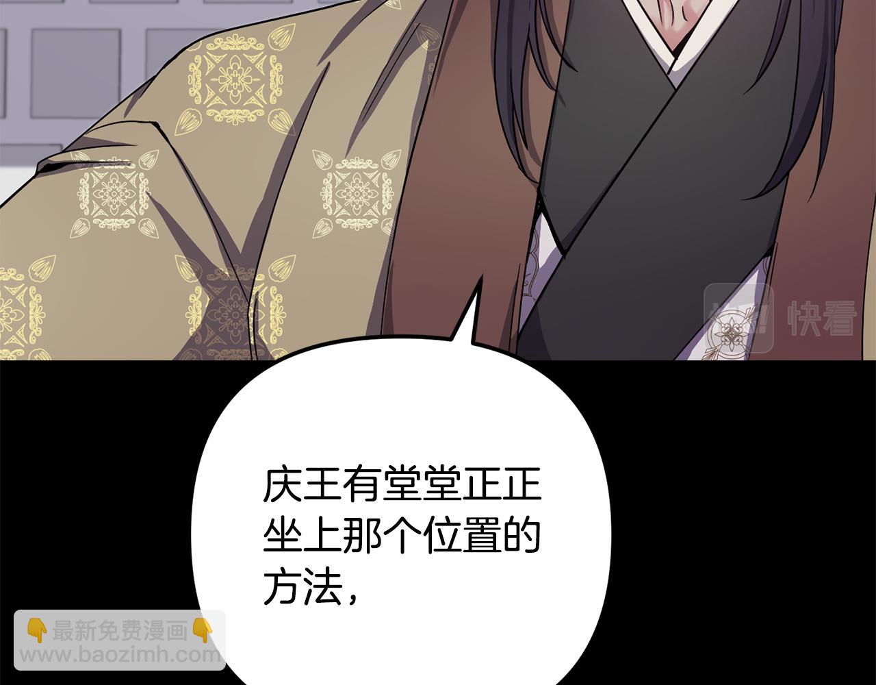 第149话 想要的东西(1/4)-第150话