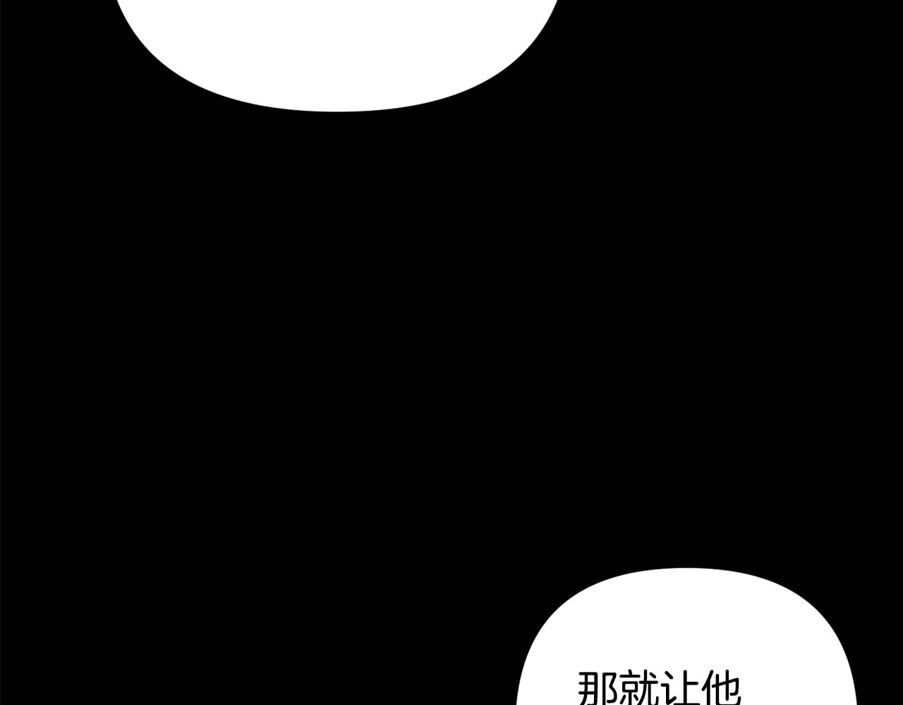 第149话 想要的东西(1/4)-第150话