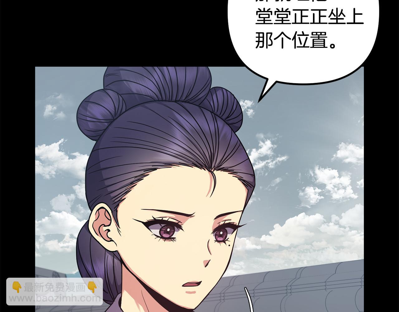 第149话 想要的东西(1/4)-第150话