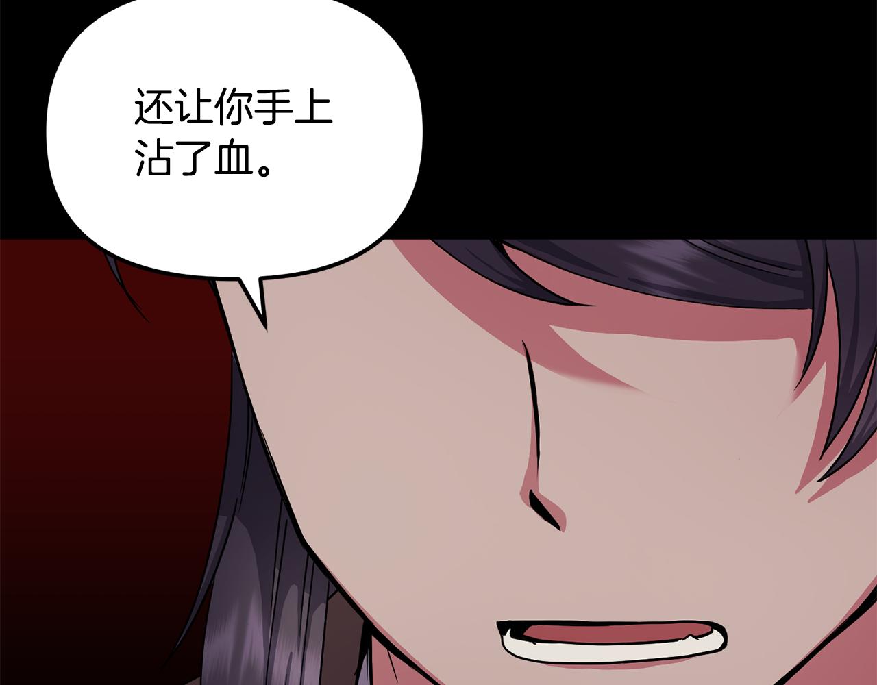 第149话 想要的东西(1/4)-第150话