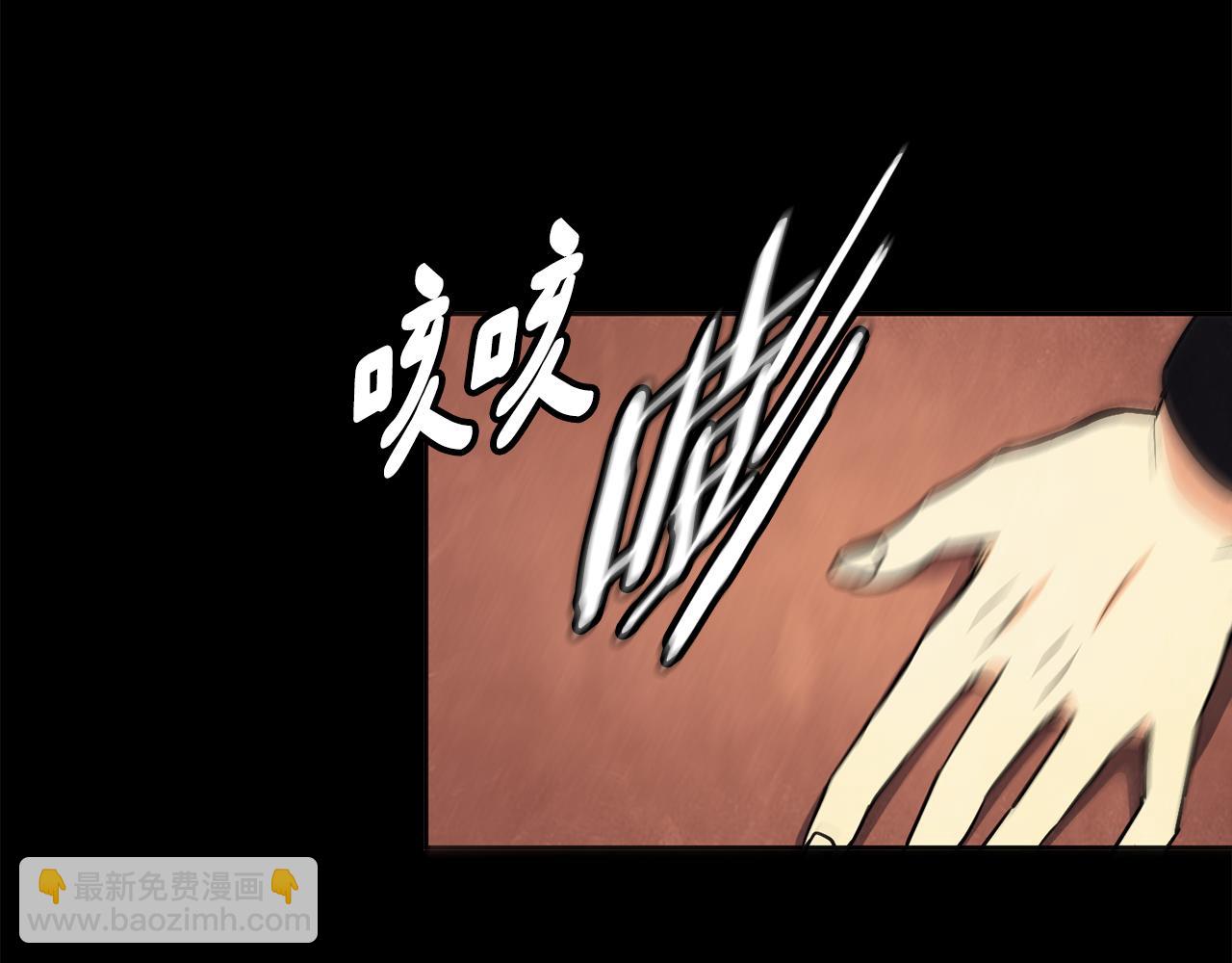 第149话 想要的东西(1/4)-第150话