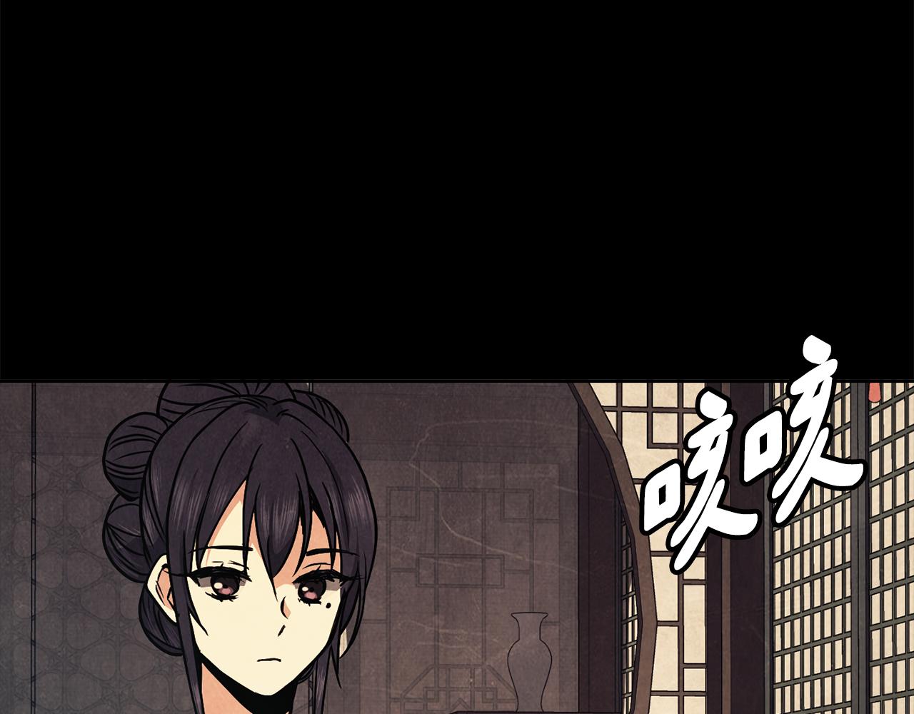 第149话 想要的东西(1/4)-第150话