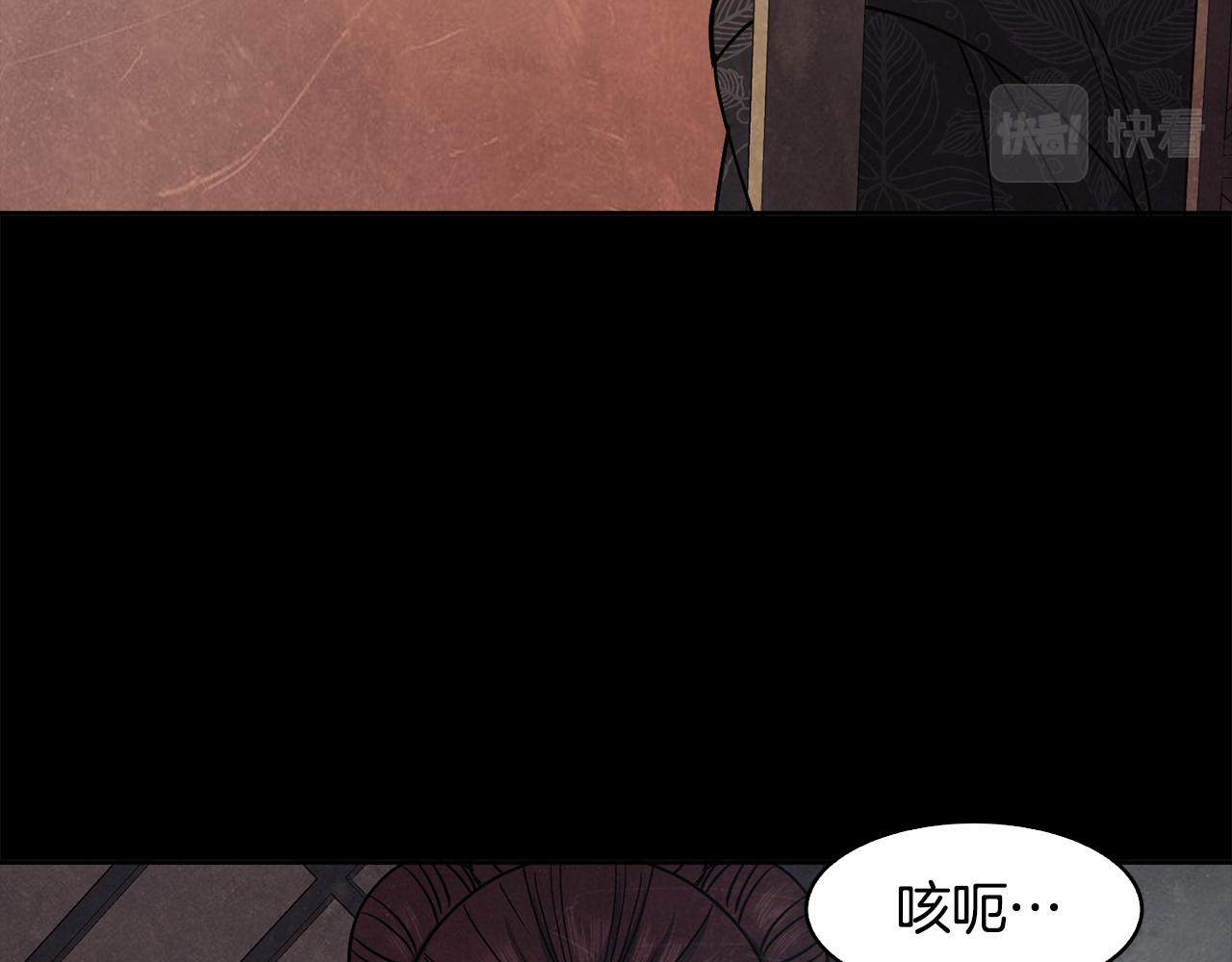 第149话 想要的东西(1/4)-第150话