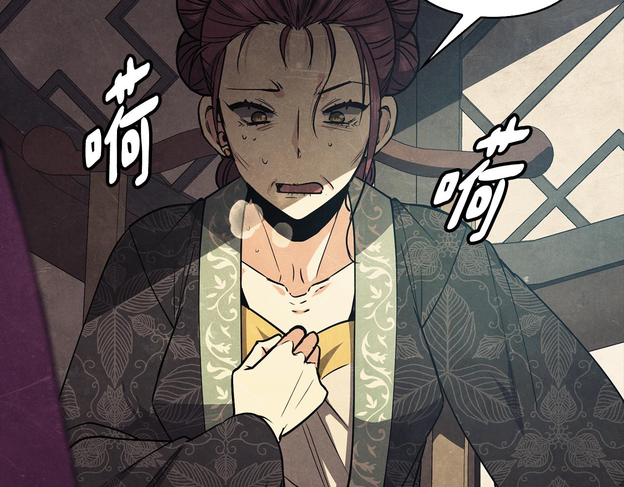 第149话 想要的东西(1/4)-第150话