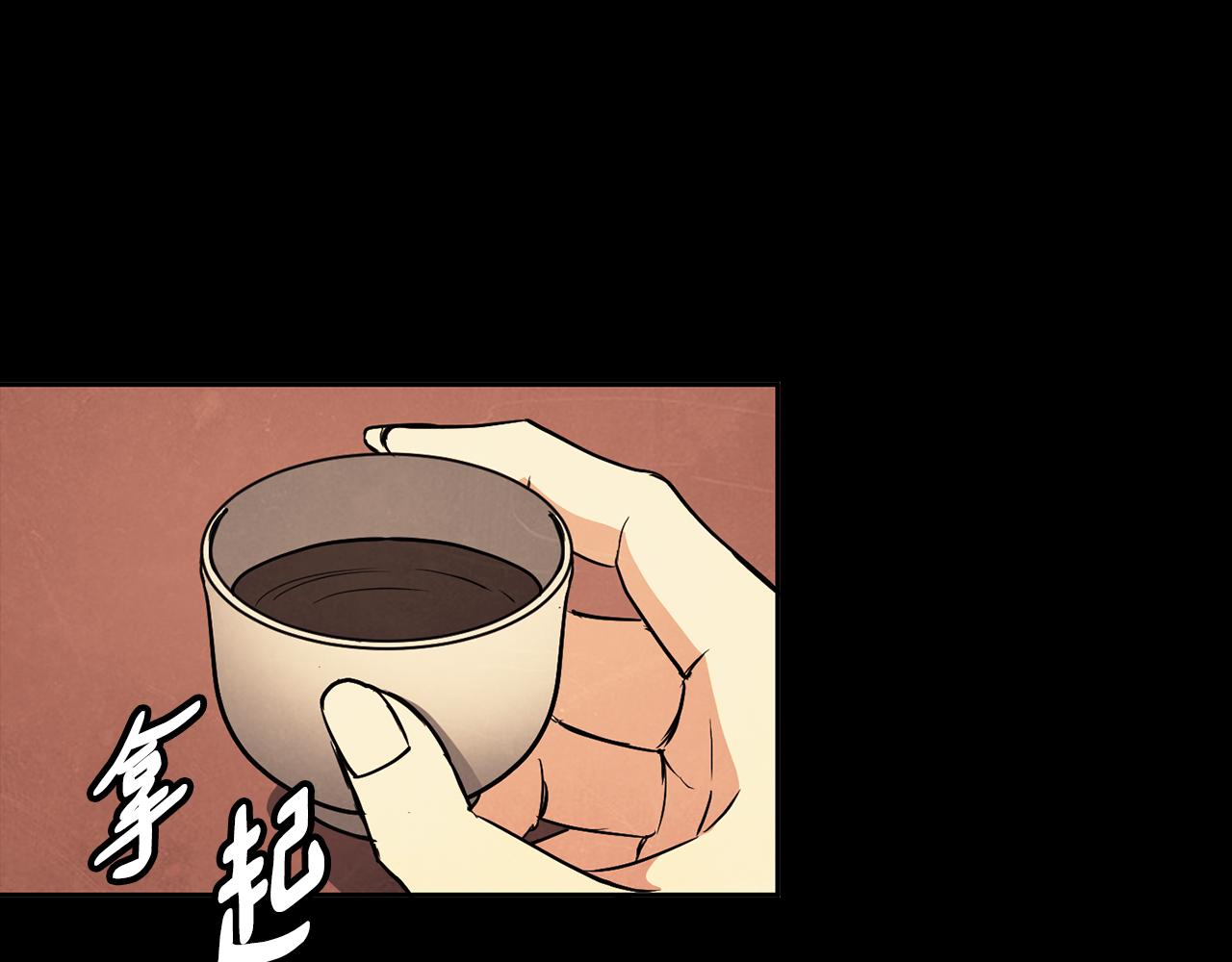 第149话 想要的东西(1/4)-第150话