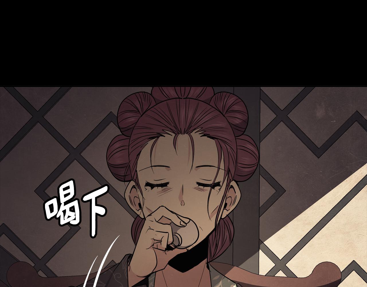 第149话 想要的东西(1/4)-第150话