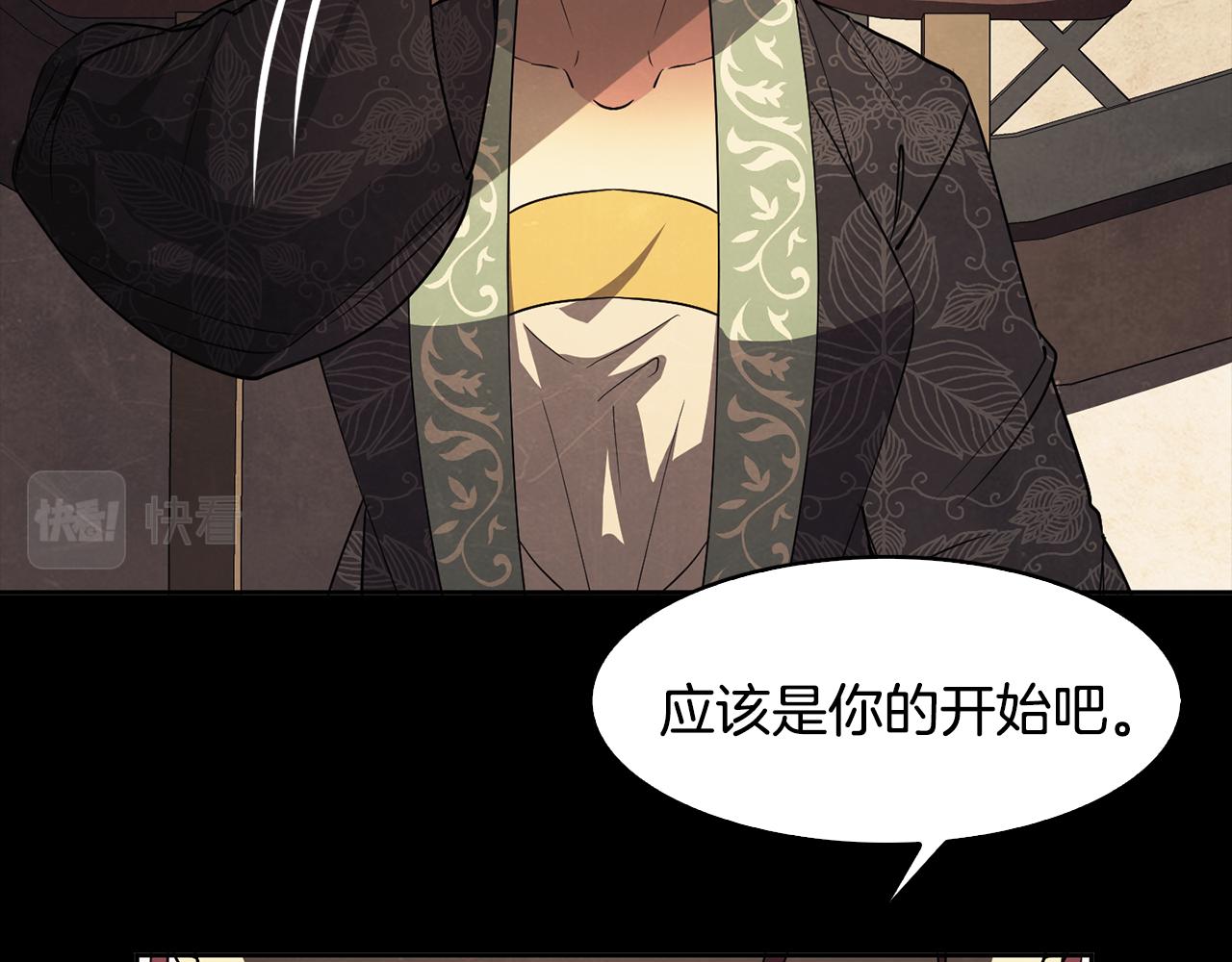 第149话 想要的东西(1/4)-第150话