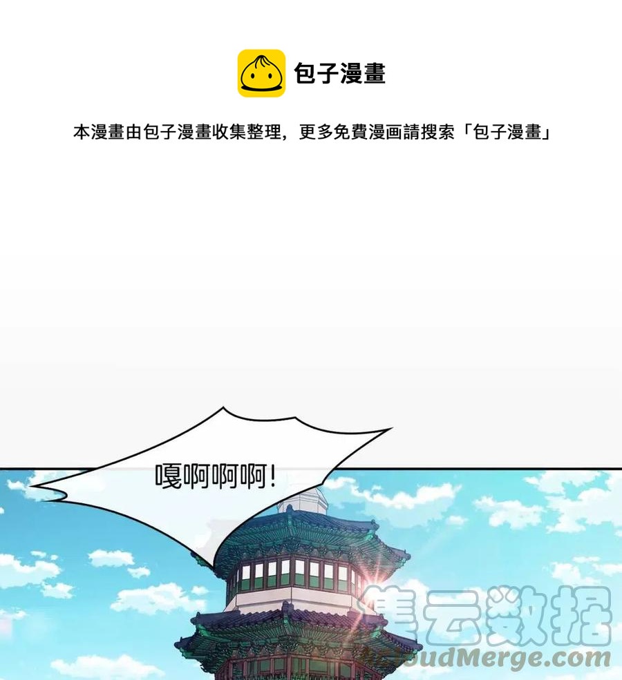 第15话 刺客被抓(1/3)-第16话