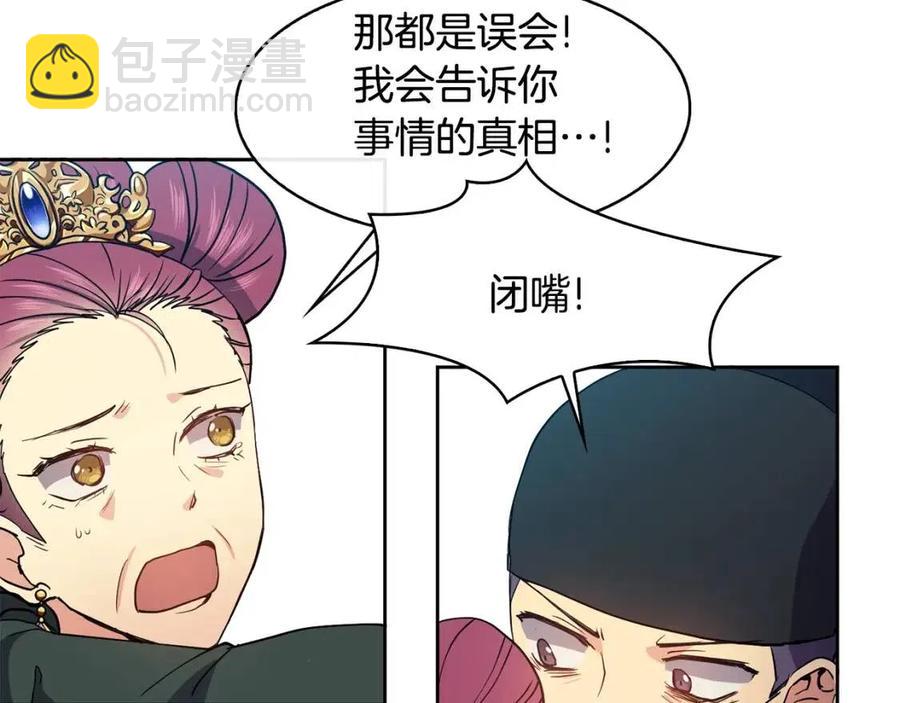 第15话 刺客被抓(1/3)-第16话