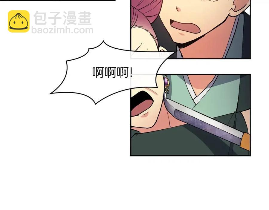 第15话 刺客被抓(1/3)-第16话