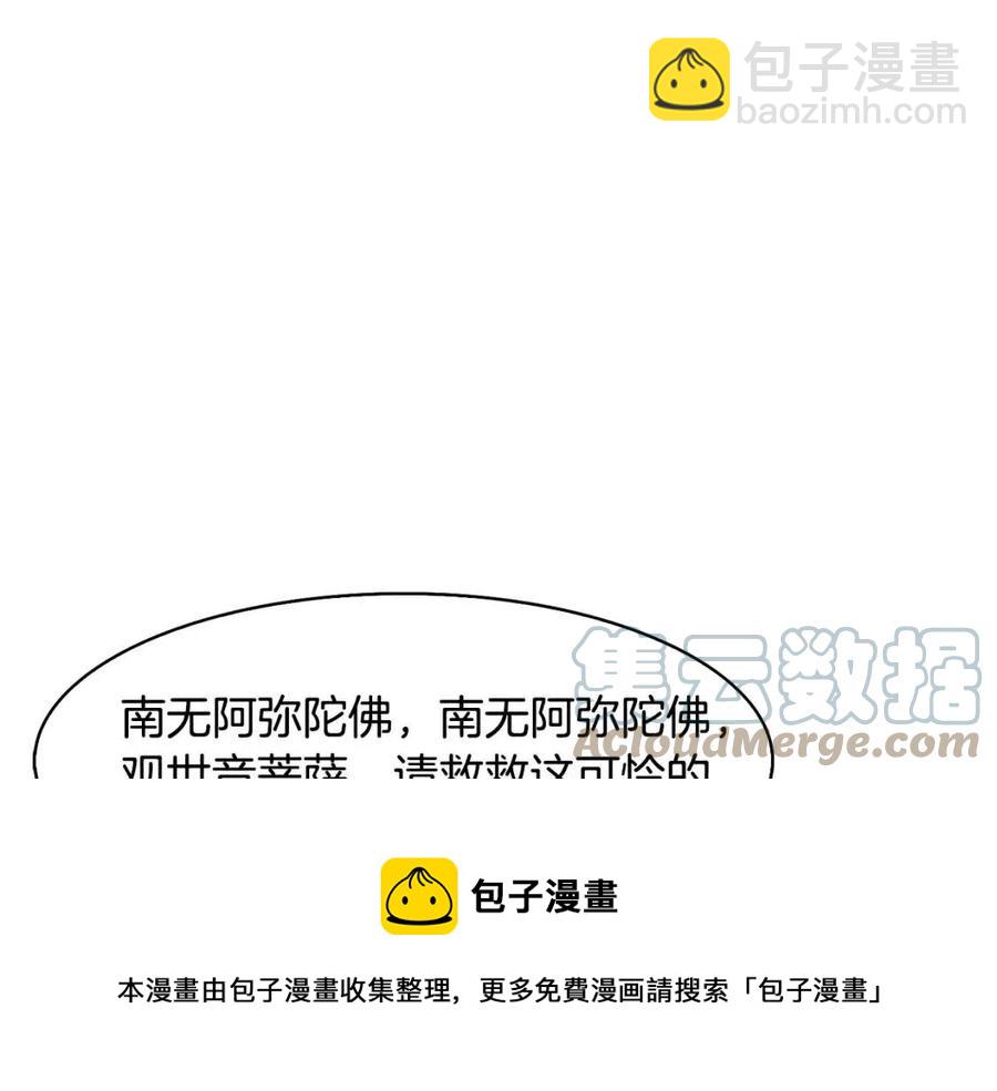 第15话 刺客被抓(1/3)-第16话