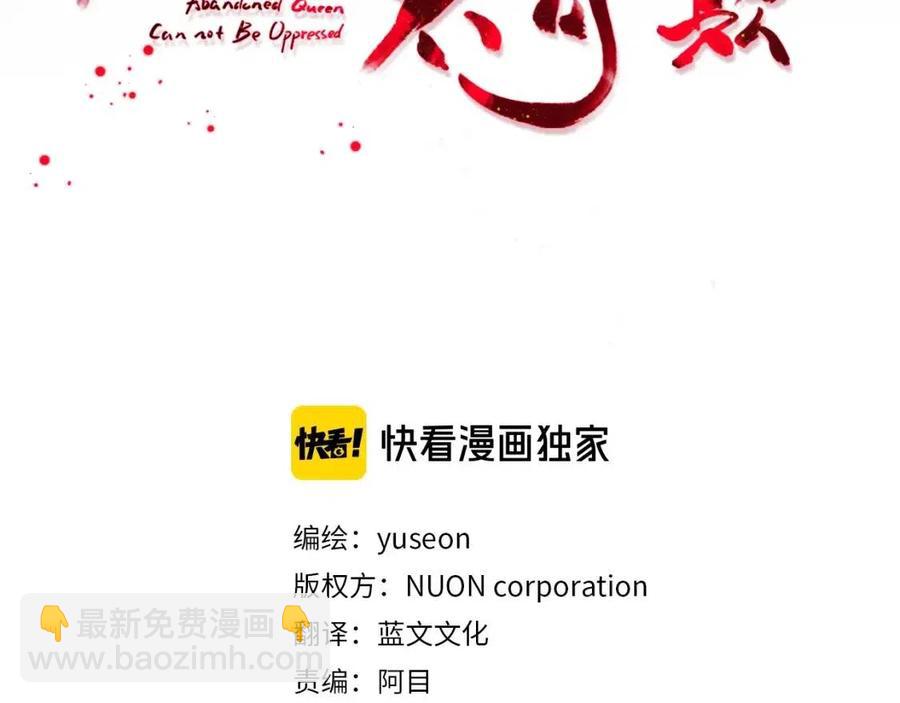 第15话 刺客被抓(1/3)-第16话