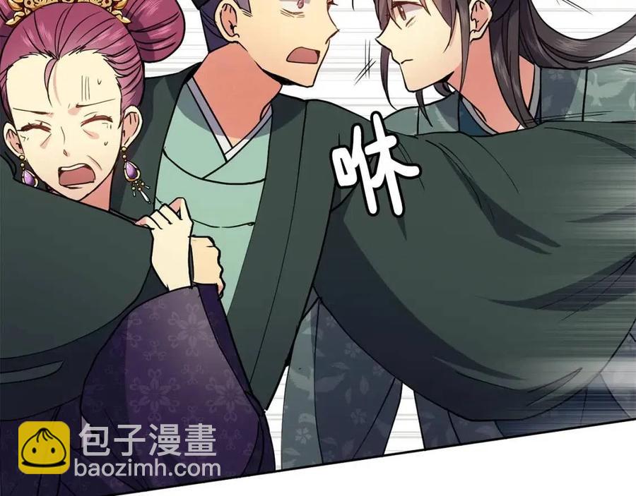 第15话 刺客被抓(1/3)-第16话