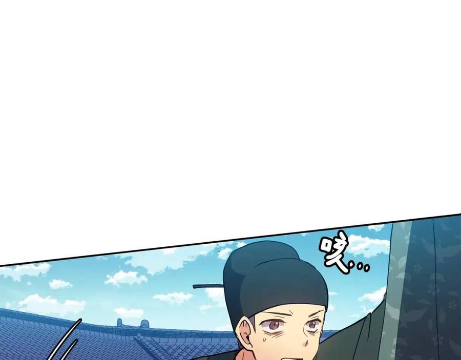 第15话 刺客被抓(1/3)-第16话