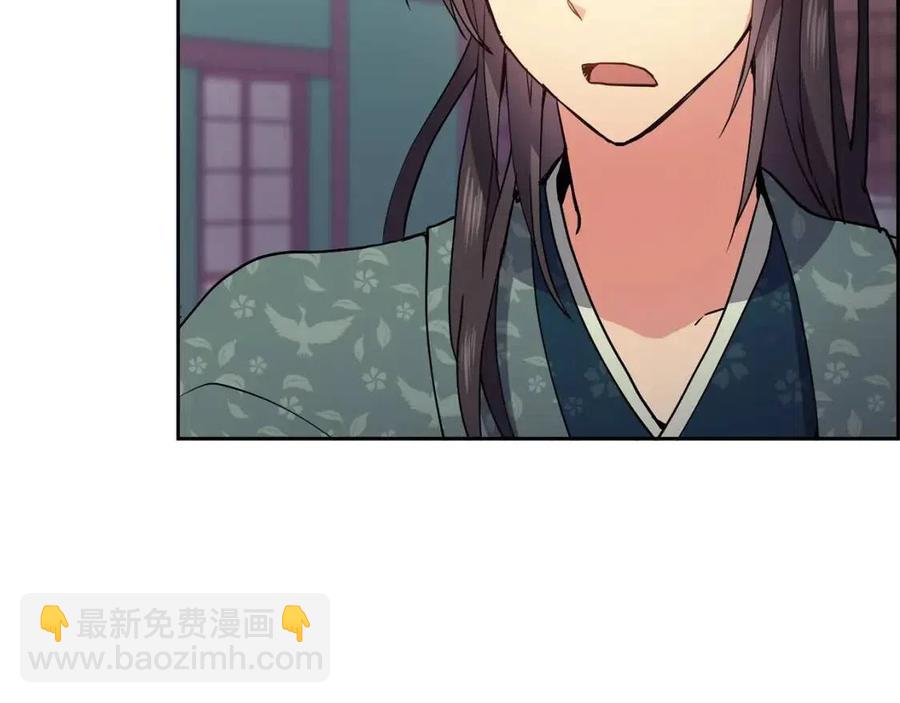 第15话 刺客被抓(1/3)-第16话