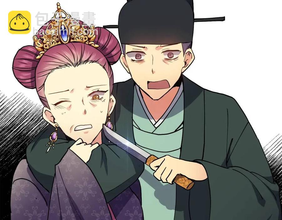 第15话 刺客被抓(1/3)-第16话