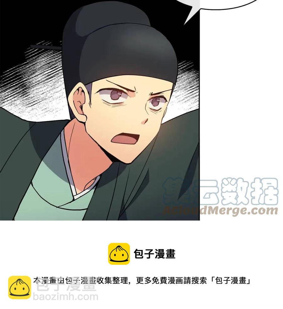 第15话 刺客被抓(1/3)-第16话