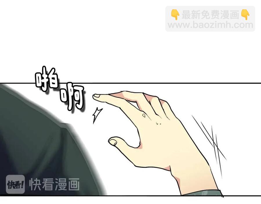 第15话 刺客被抓(1/3)-第16话