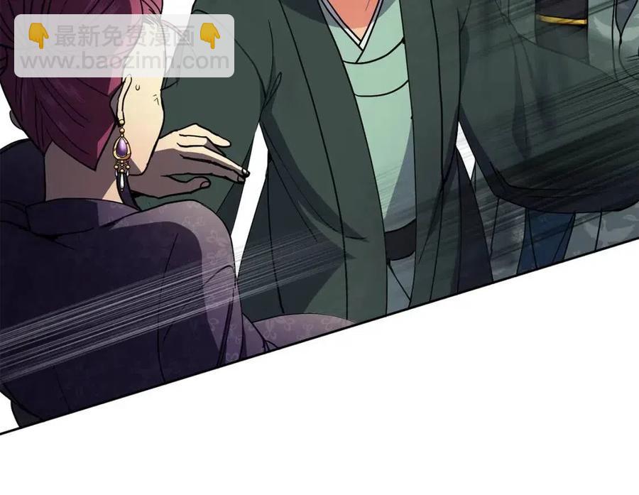 第15话 刺客被抓(1/3)-第16话