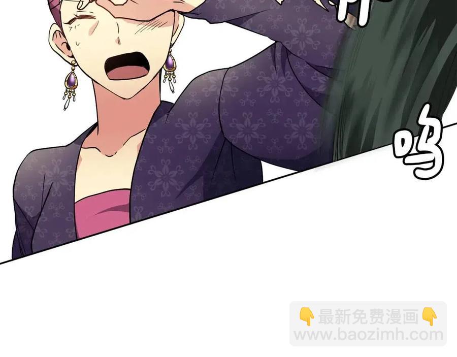 第15话 刺客被抓(1/3)-第16话