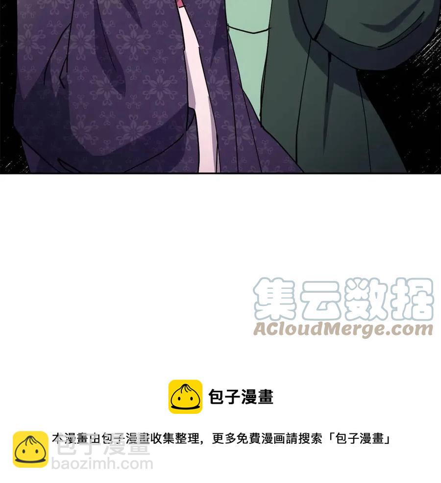 第15话 刺客被抓(1/3)-第16话