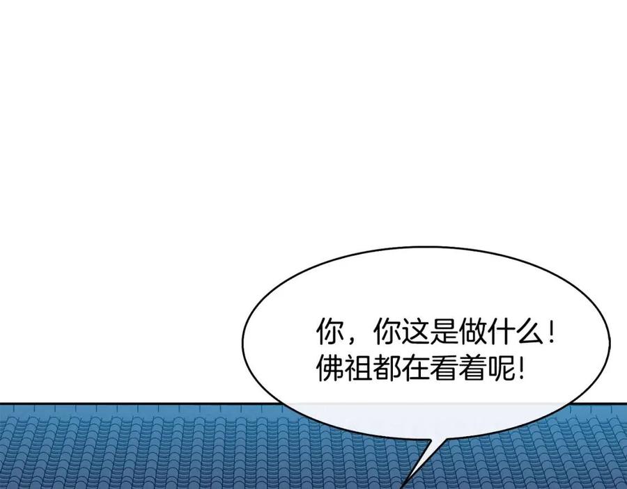 第15话 刺客被抓(1/3)-第16话