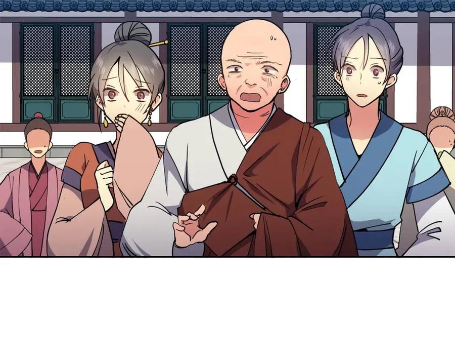 第15话 刺客被抓(1/3)-第16话