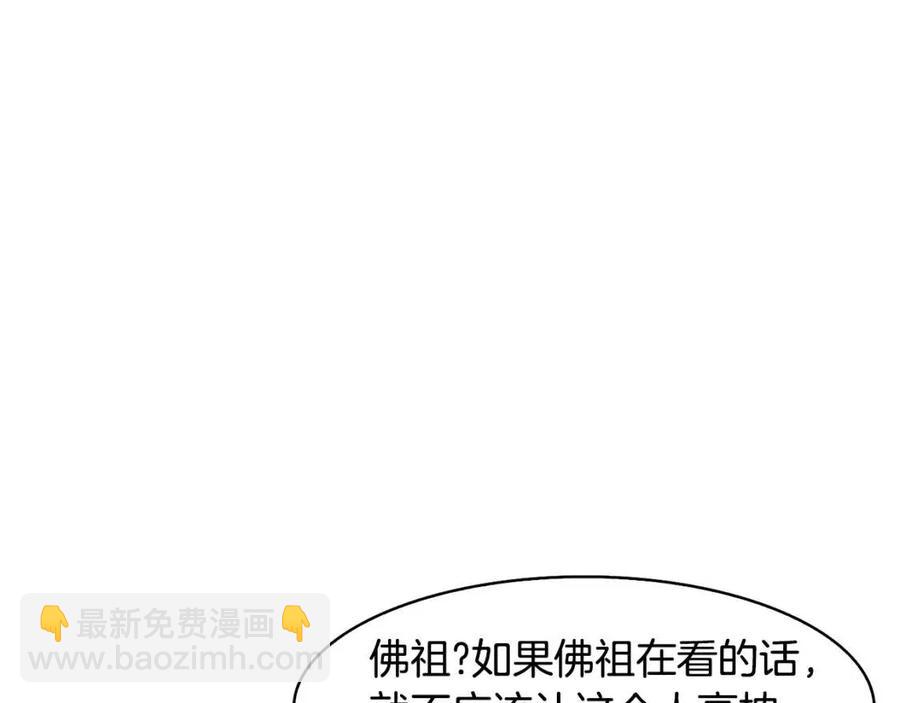 第15话 刺客被抓(1/3)-第16话