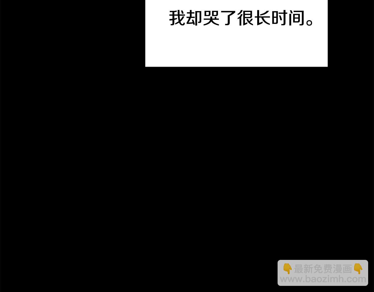 廢后不可欺 - 第151話 告別(3/4) - 2