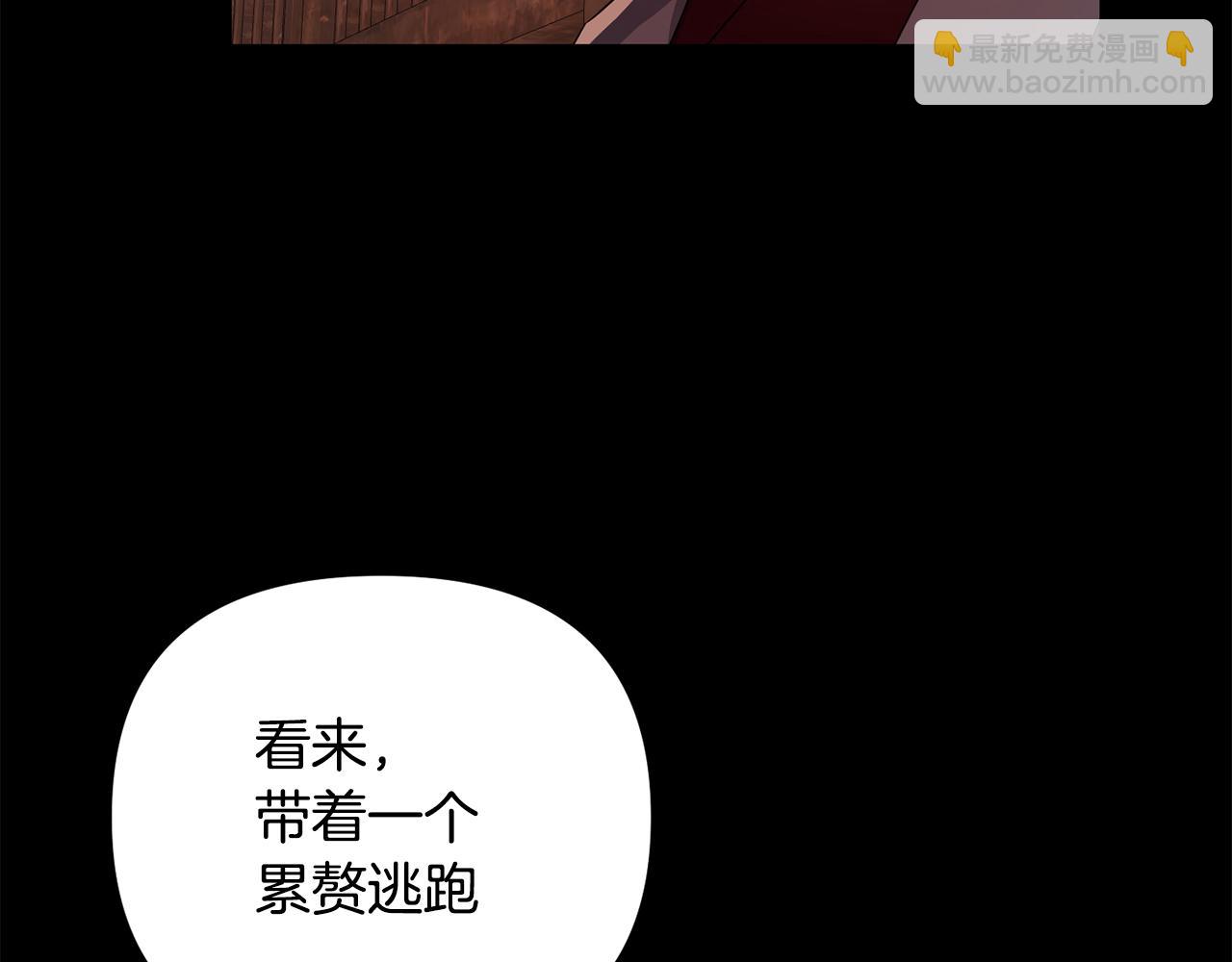 第151话 告别(1/4)-第152话