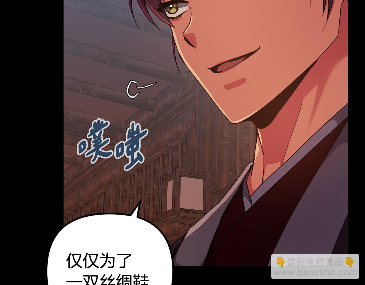 第151话 告别(1/4)-第152话