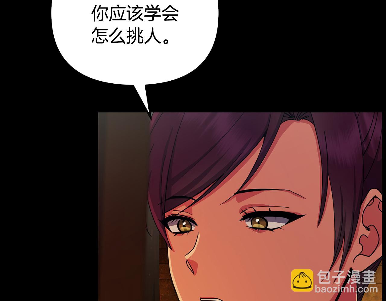 第151话 告别(1/4)-第152话