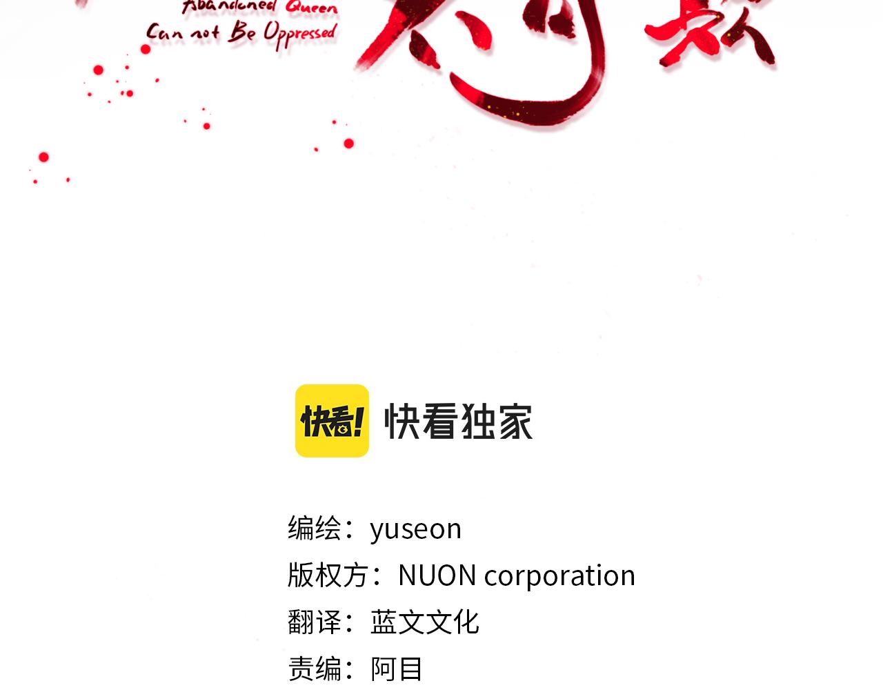 第151话 告别(1/4)-第152话