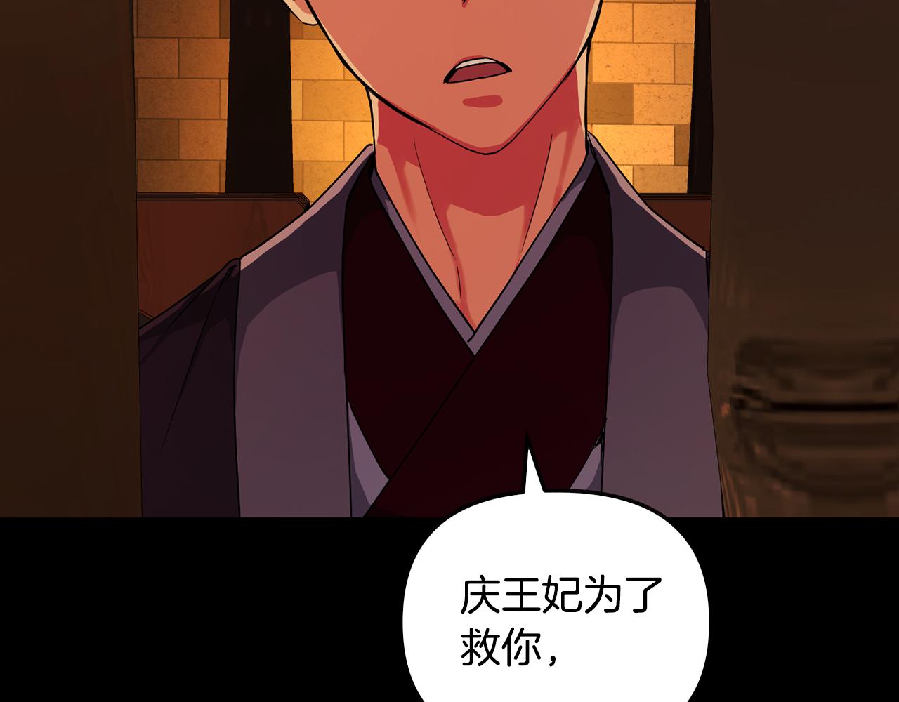 第151话 告别(1/4)-第152话