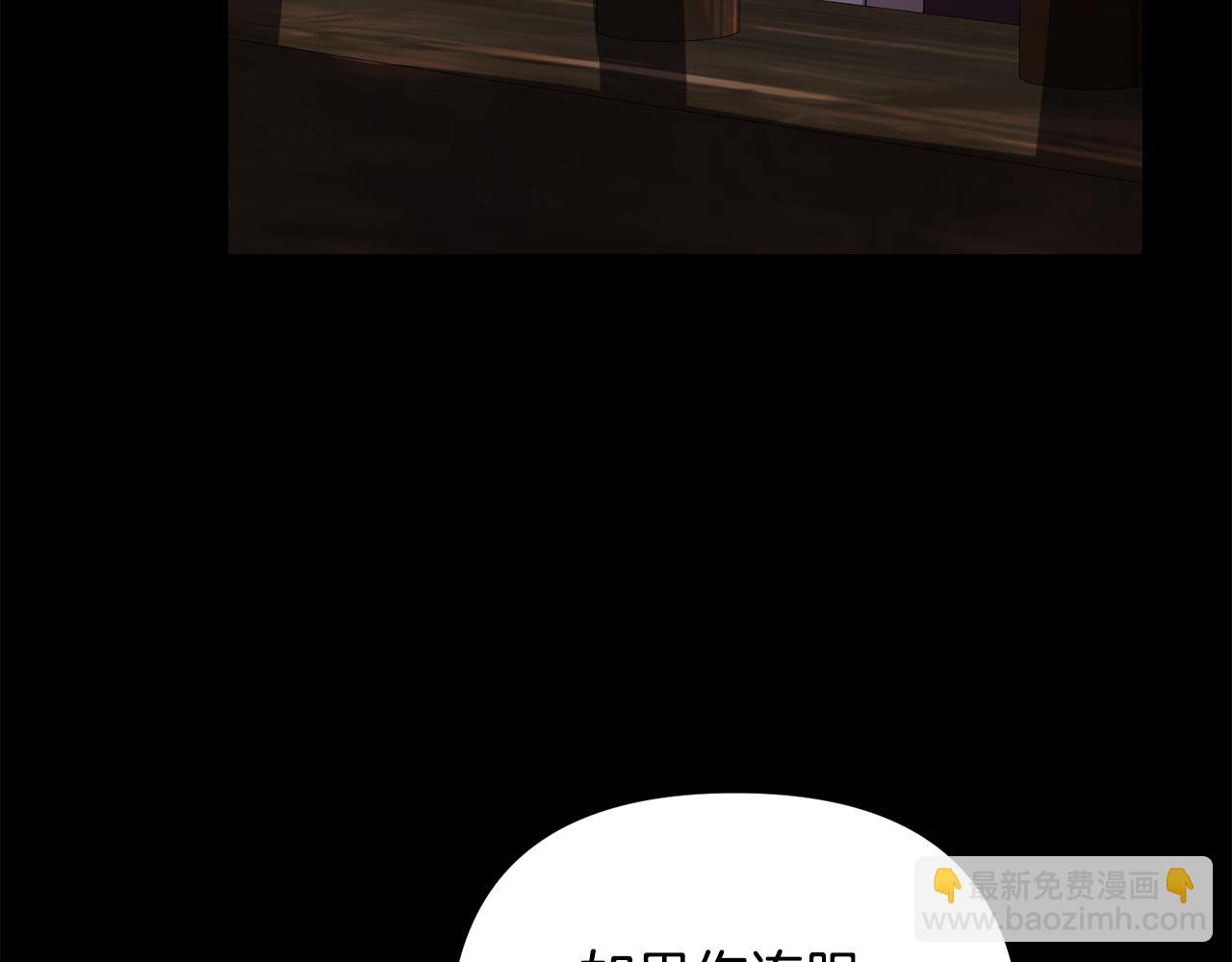 第151话 告别(1/4)-第152话