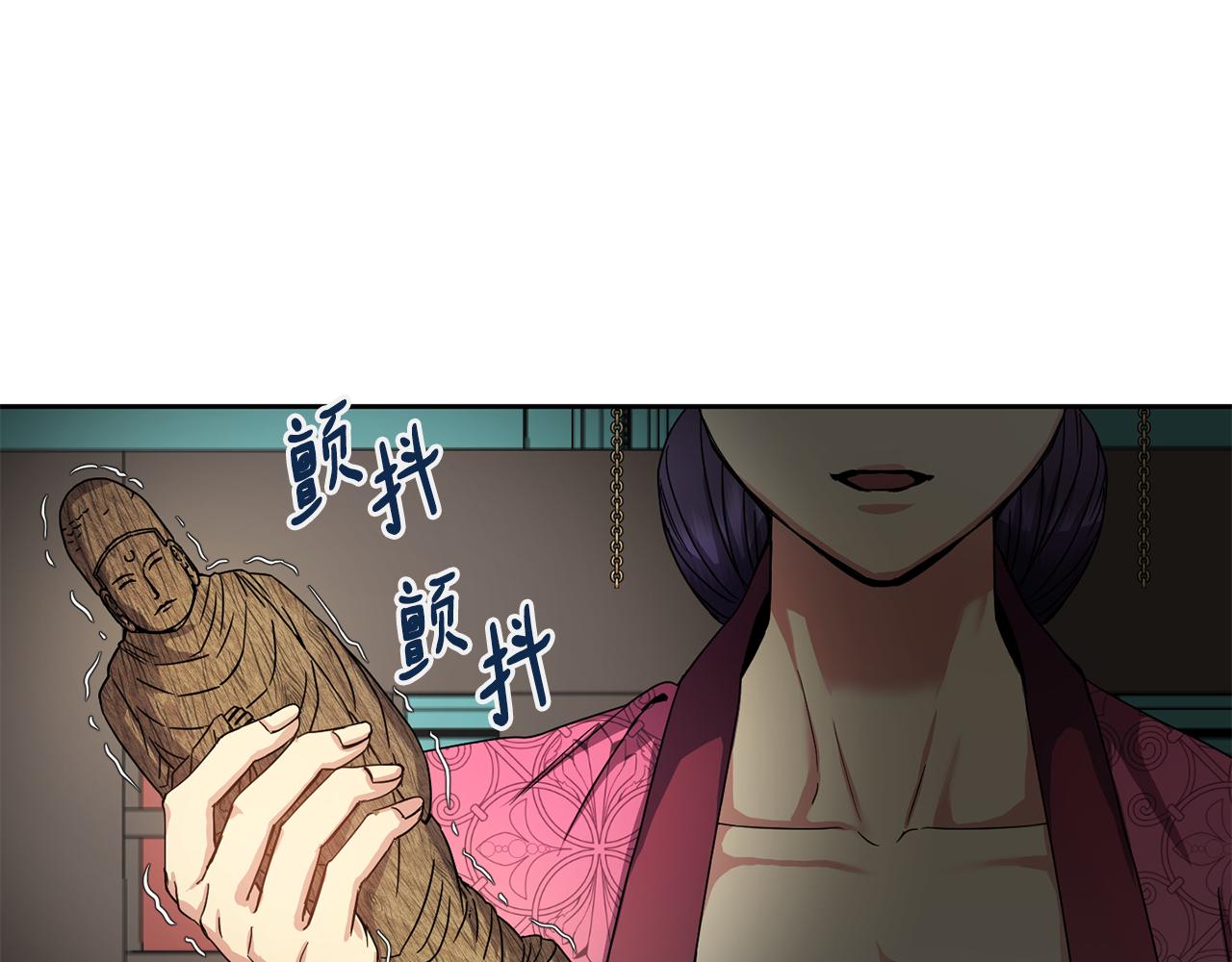 第153话 撞破(1/4)-第154话