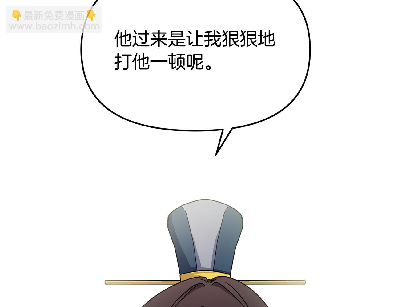 第153话 撞破(1/4)-第154话