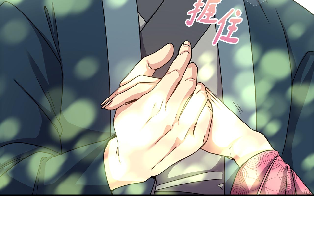 第153话 撞破(1/4)-第154话