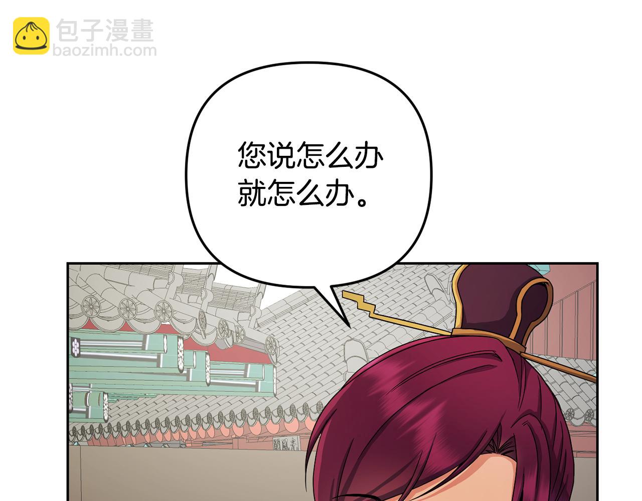 第153话 撞破(1/4)-第154话