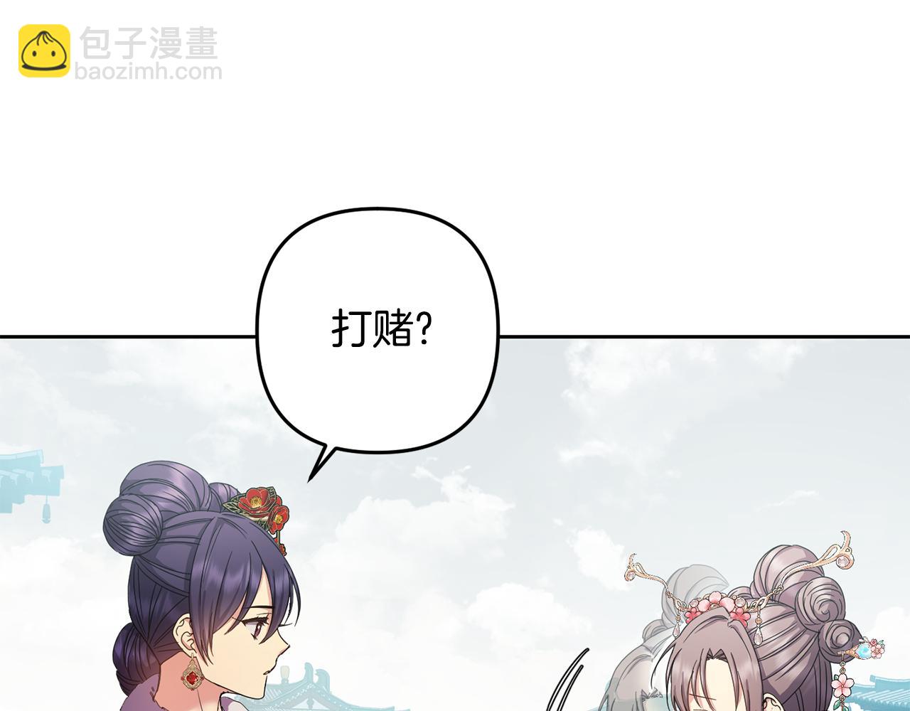 第155话 孽缘(1/4)-第156话