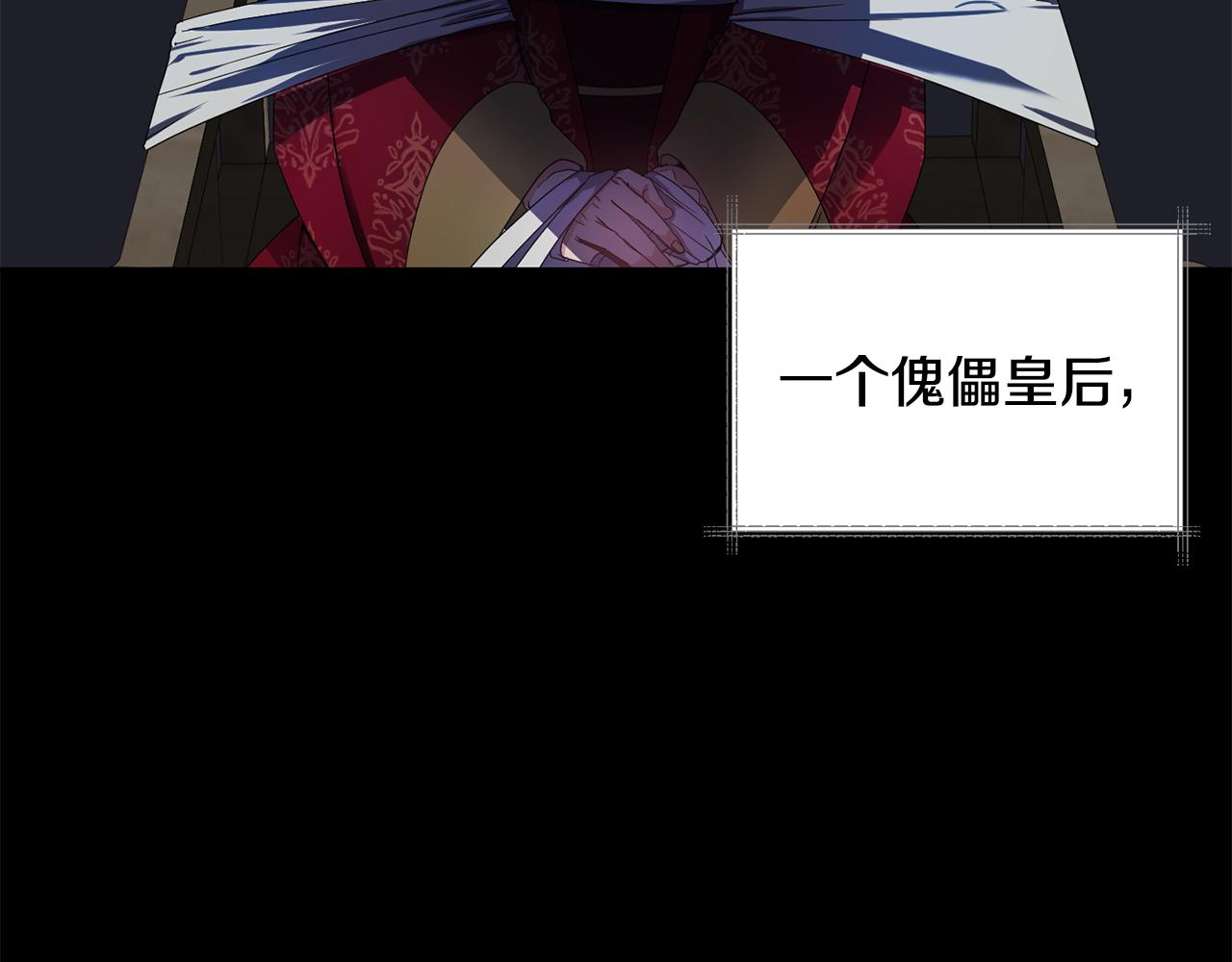 第155话 孽缘(1/4)-第156话