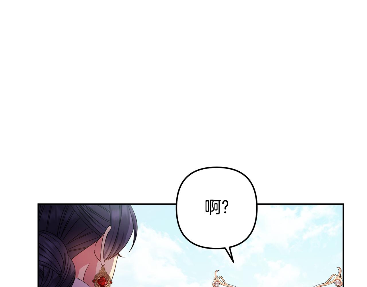 第155话 孽缘(1/4)-第156话