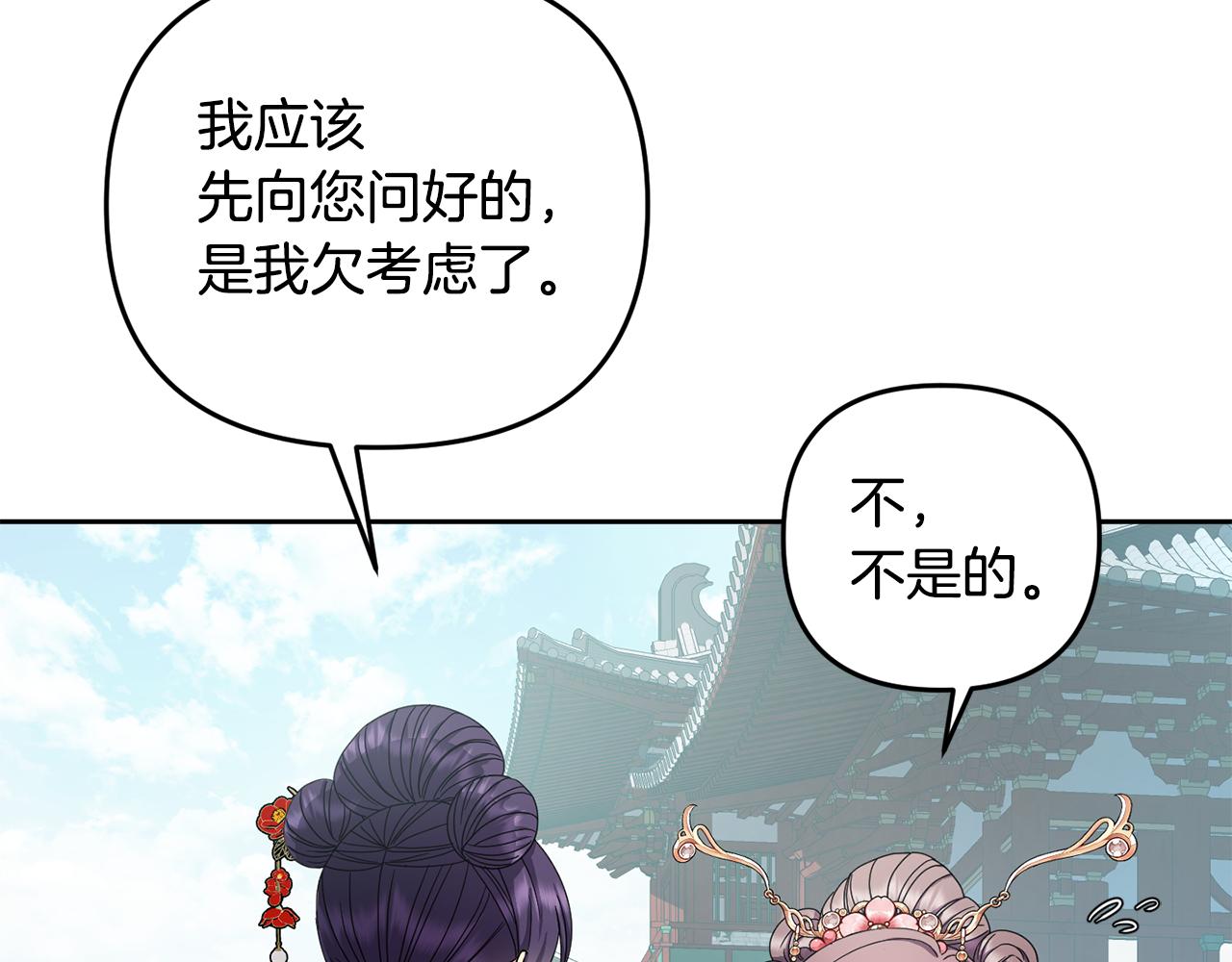 第155话 孽缘(1/4)-第156话