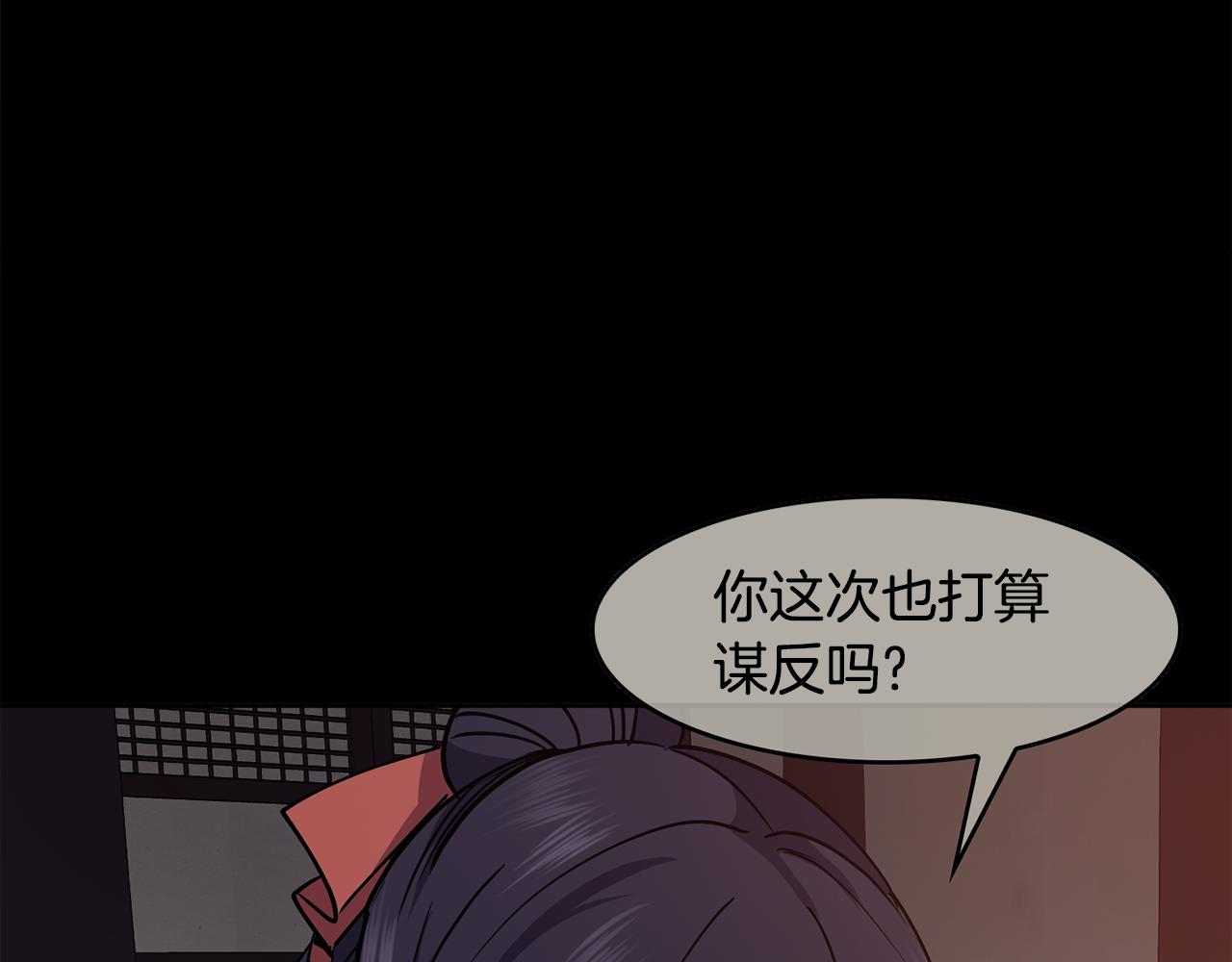 第157话 找人(1/4)-第158话