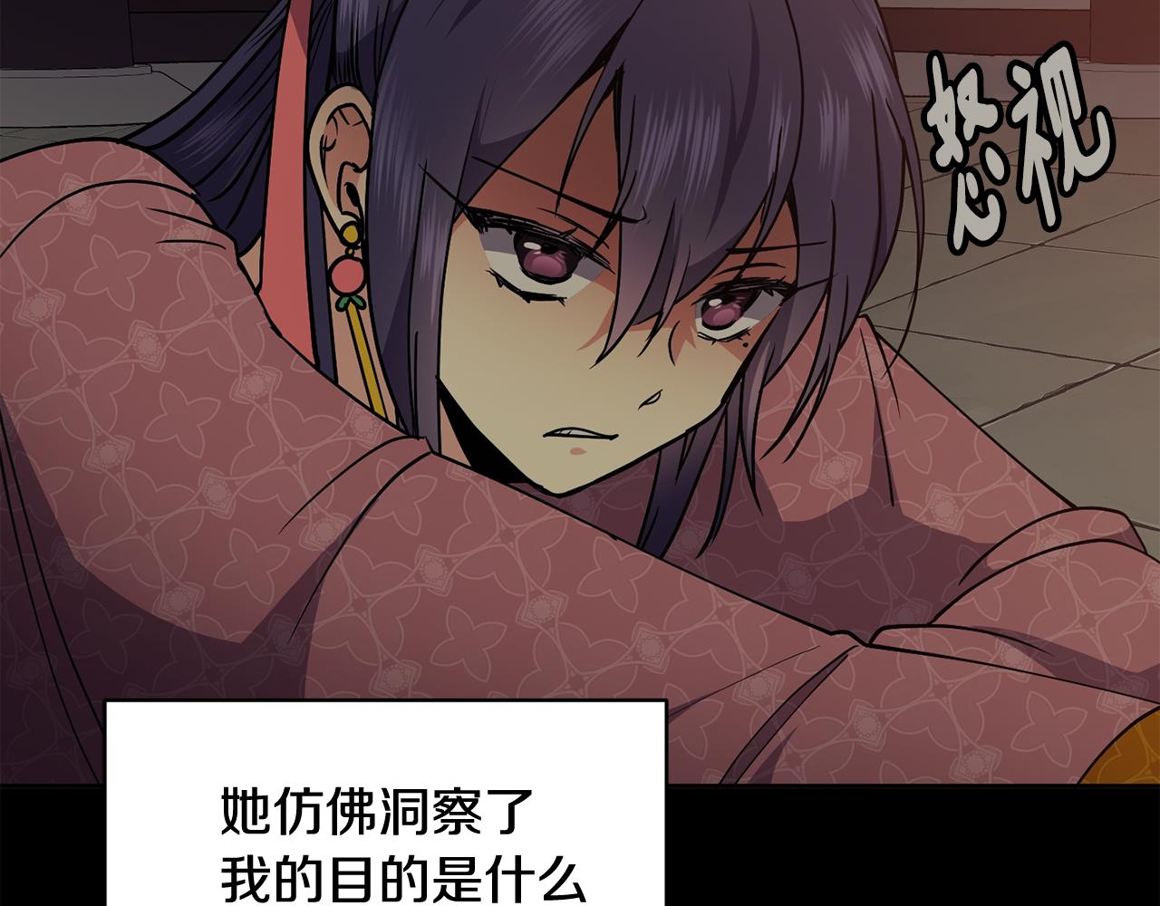 第157话 找人(1/4)-第158话