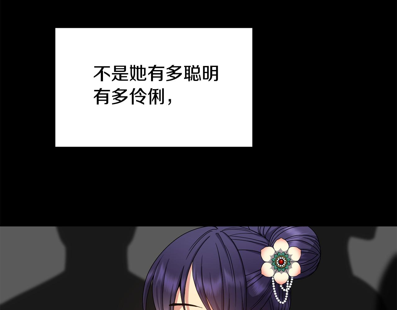 第157话 找人(1/4)-第158话