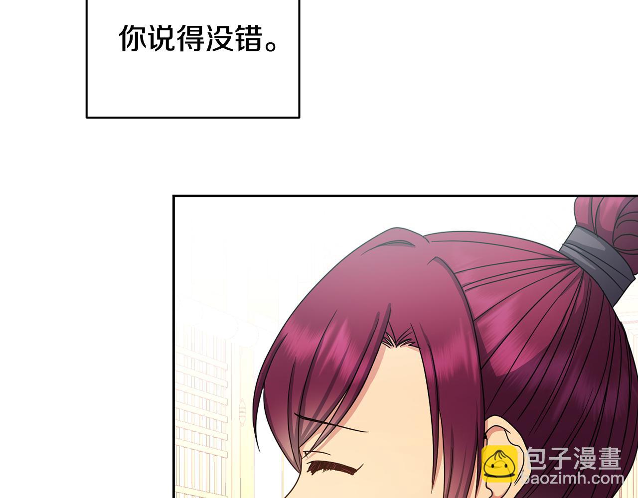 第157话 找人(1/4)-第158话