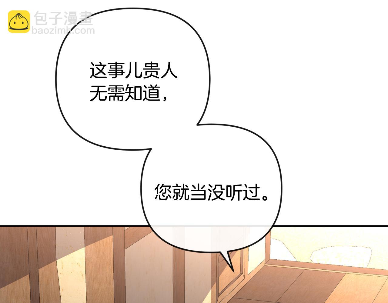 第159话 再掀波澜(1/4)-第160话